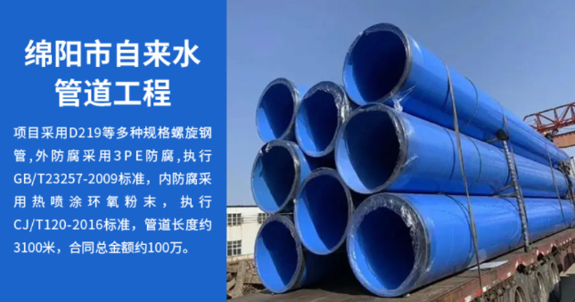 常熟丽水市政管道工程
